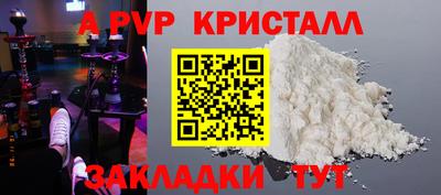 меф Донской