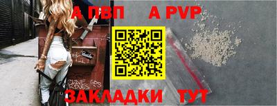 бутират Дубна