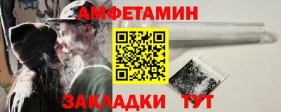 меф Донской