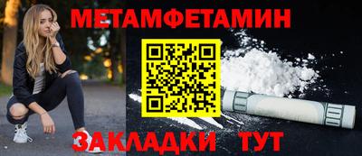 меф Донской
