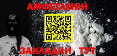 бутират Дубна