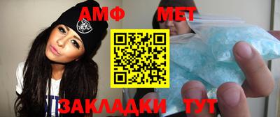 меф Донской