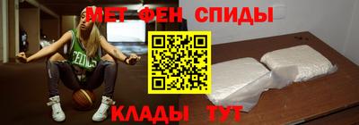 меф Донской