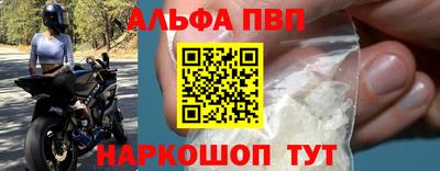 бутират Дубна
