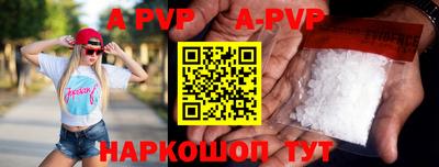 меф VHQ Сафоново
