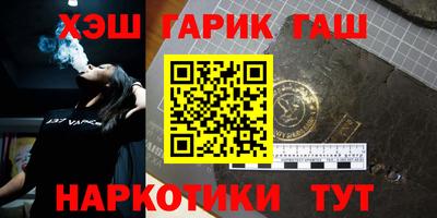 кокаин VHQ Донецк