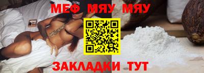 меф Донской