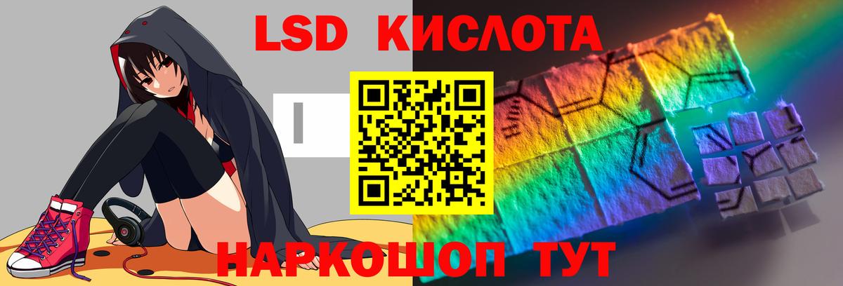 Петрозаводск  ЛСД экстази ecstasy  OMG ССЫЛКА  Вход с VPN  Лсд 25 экстази кислота 