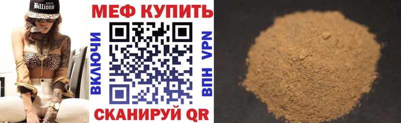 Меф  Петрозаводск