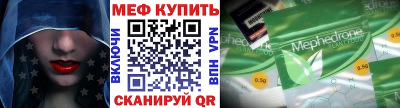 Мефедрон mephedrone продажа наркотиков Петрозаводск