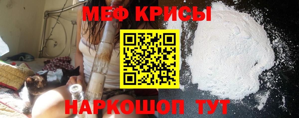 Петрозаводск  МЯУ-МЯУ 4 MMC  МЕФ  МЯУ-МЯУ  Вход с VPN  МЯУ-МЯУ 4 MMC 