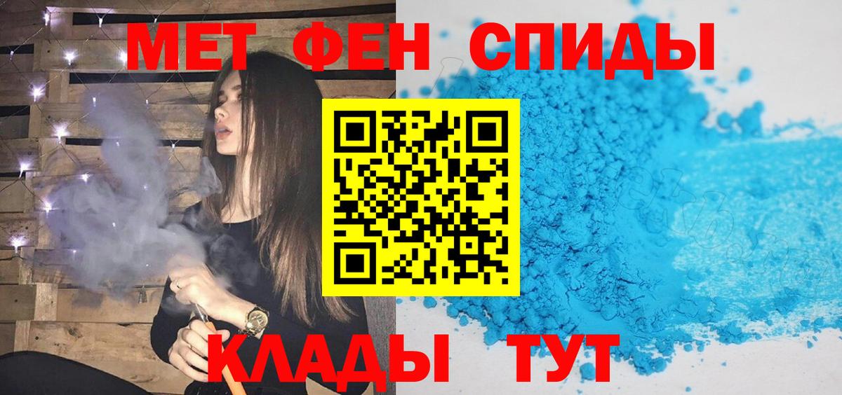 Петрозаводск  МЕТАМФЕТАМИН витя  Вход с VPN 