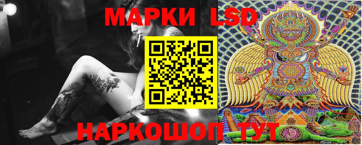 Марки N-bome 1500мкг Петрозаводск