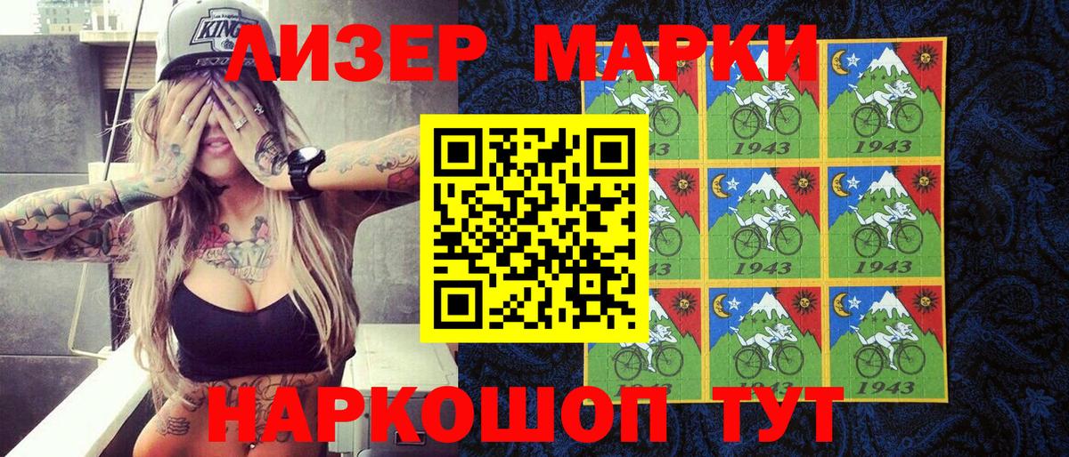 Меф Петрозаводск