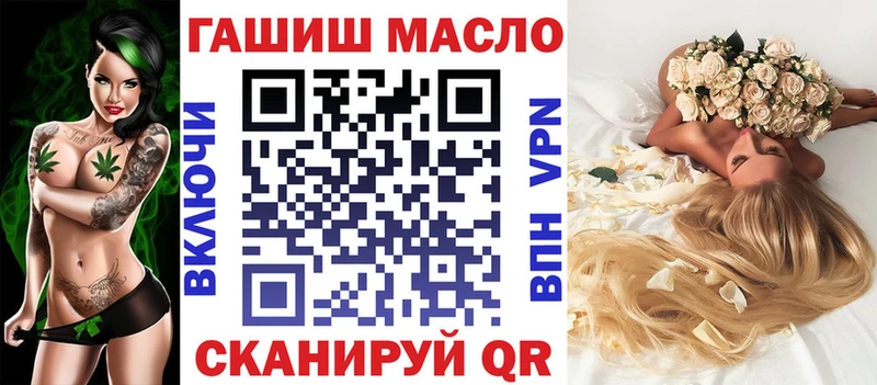 Дистиллят ТГК вейп с тгк Петрозаводск