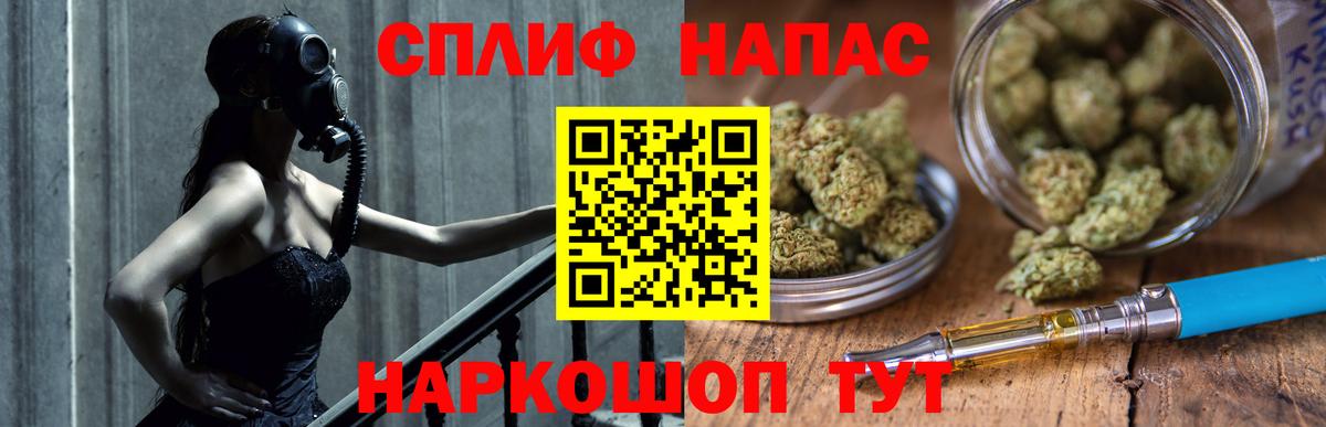 Бошки Шишки White Widow  Вход с VPN  Каннабис семена  Бошки Шишки OG Kush  Петрозаводск 